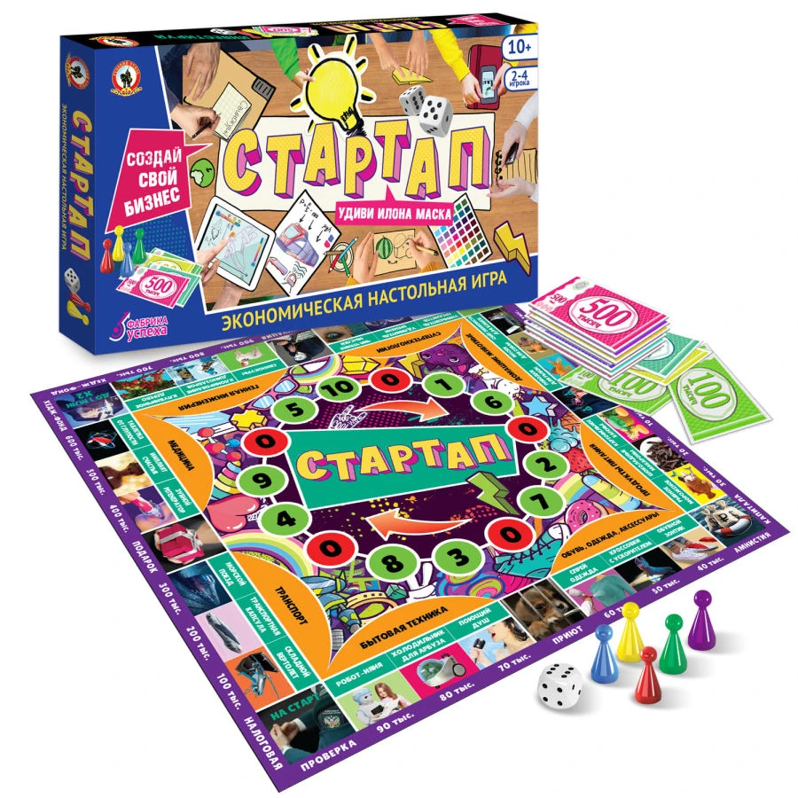 Economic board game "Startup"