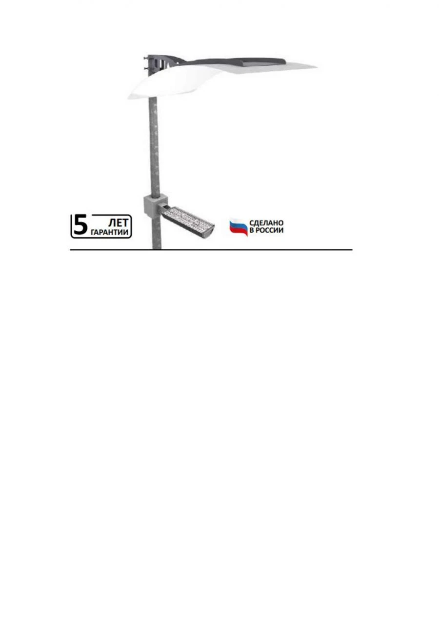 LED outdoor luminaire WAVE S