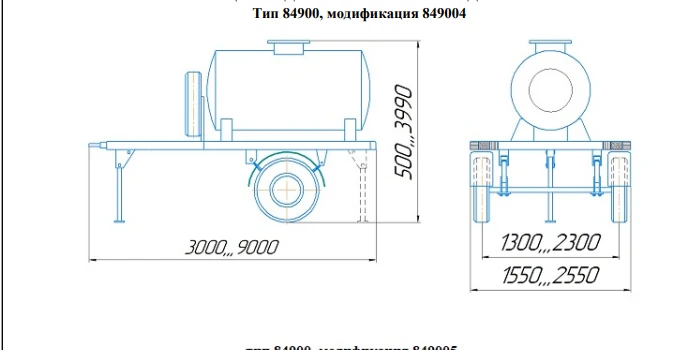 Trailer modification 849004