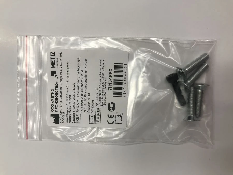 7H13APK0 Replacement kit for 7H13A flange sleeve adapter