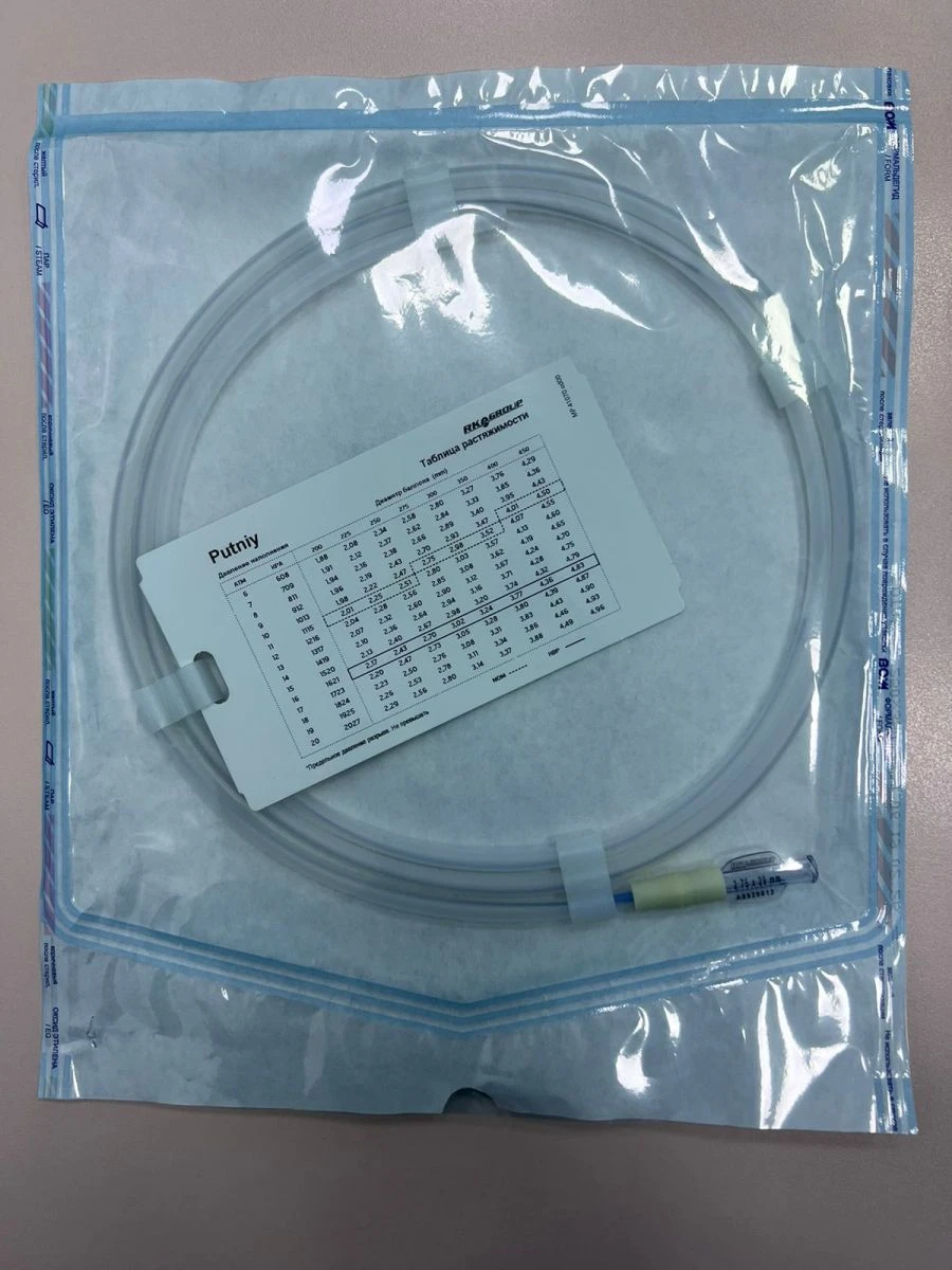 Sirolimus drug-coated PUT NIY coronary stent 4.5*8mm