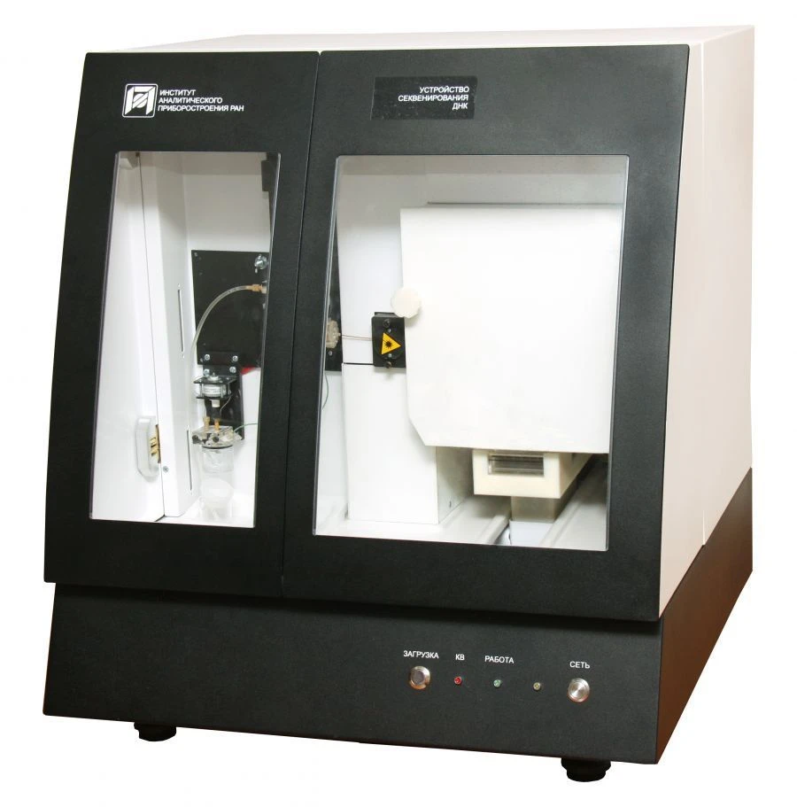DNA sequencing device according to TU 9443-005-04699534-2013 with accessories