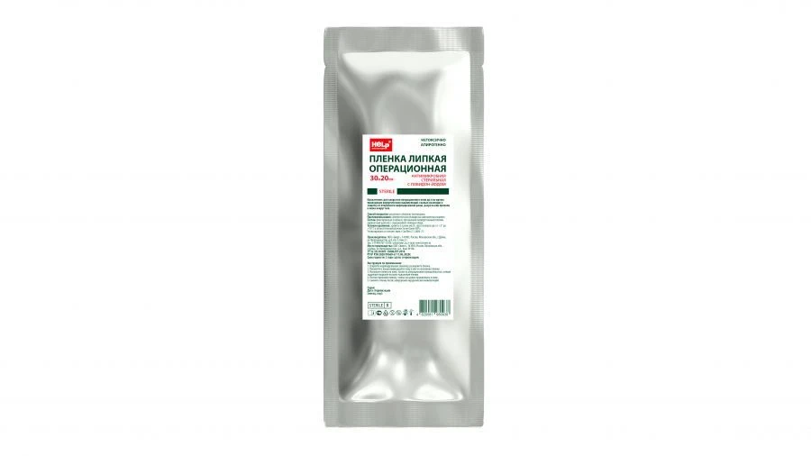 Adhesive film operating antimicrobial sterile 30 cm x 20 cm according to TU 32.50.50-001-15886239-2018