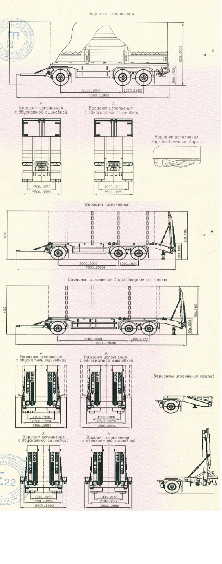 Platform CAB 83433RE (suspension: pneumatic), with removable side, with sliding or non-sliding stakes, with mechanical ladders.