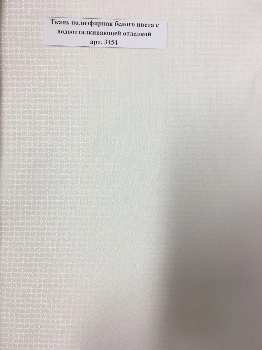White polyester fabric with water-repellent finish, art. no. 3454a. 3454