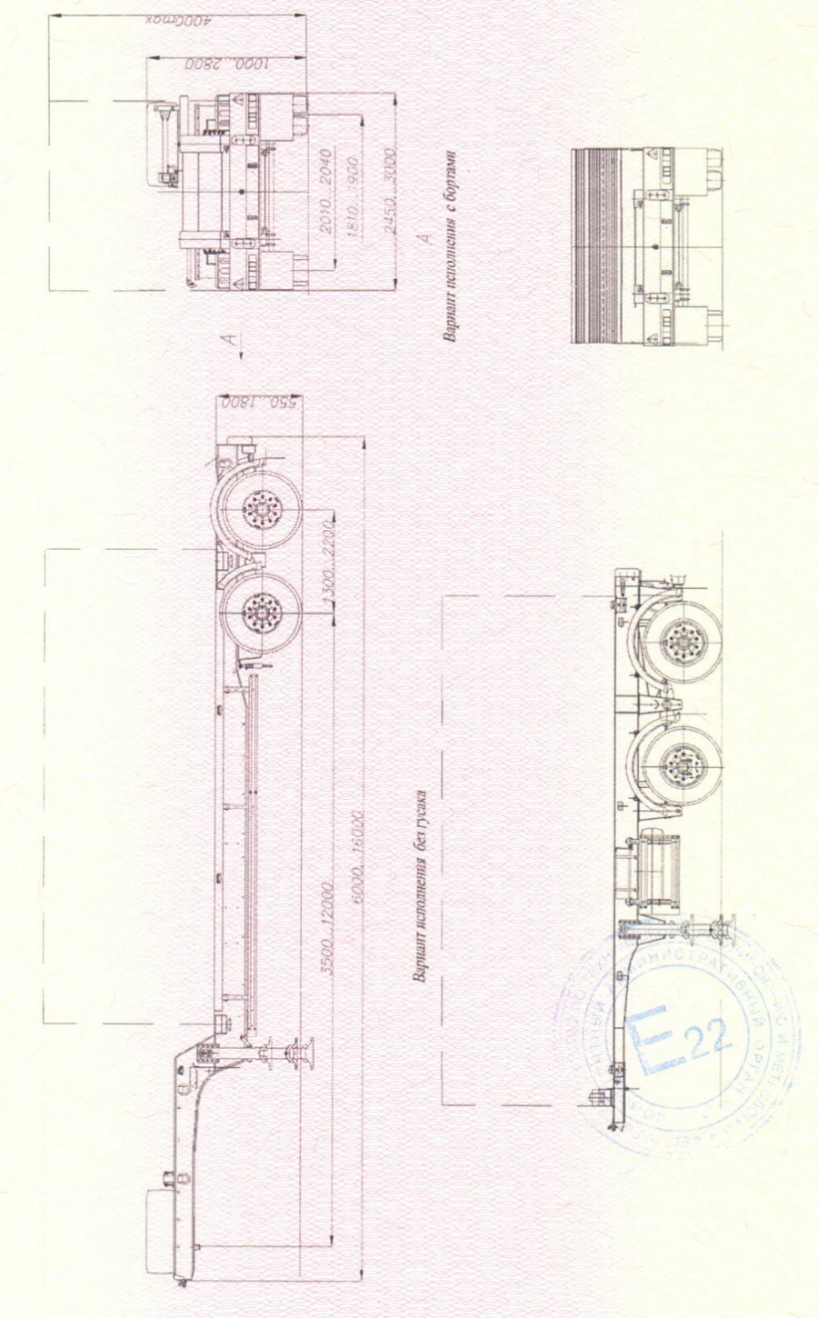 Semi-trailer ChMZAP-99874, modifications: 998740, 998741, 998742, 998743 - as metal platform with container locks.