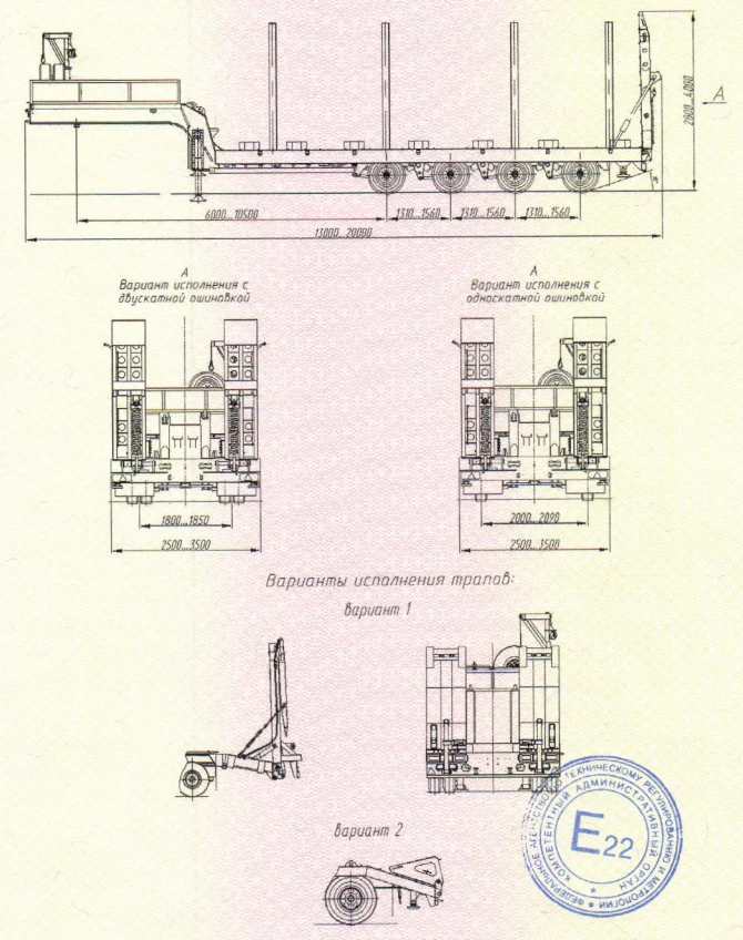 Semitrailer CAB 931824-0000050 (suspension: spring), with hydraulic ramps, with sliding or non-sliding cones