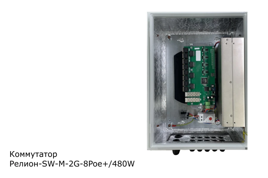 ??????-SW-?-2G-8Poe+/480W