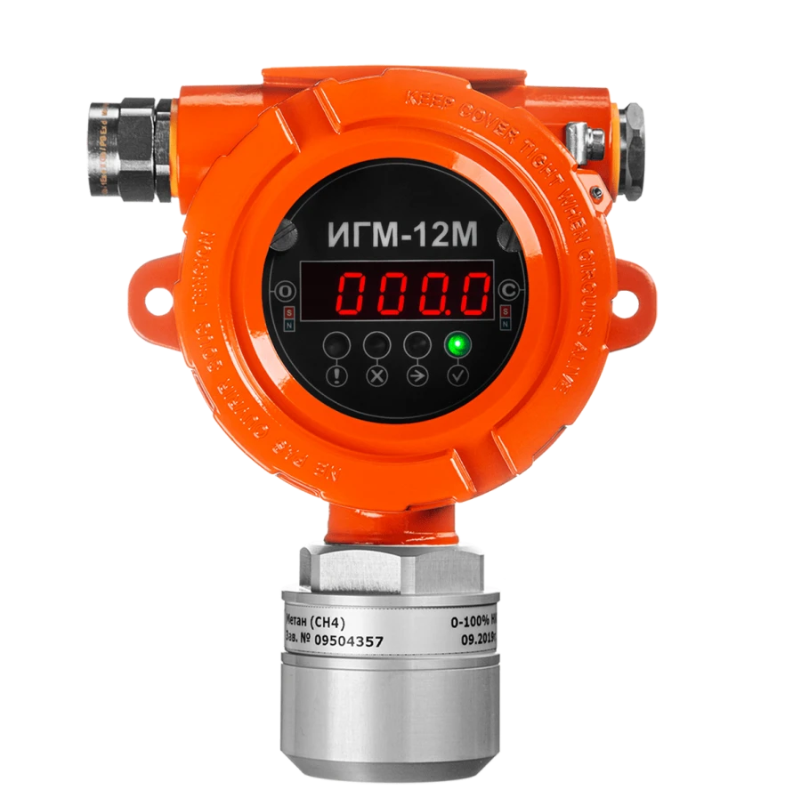 Stationary gas analysers IGM-12M