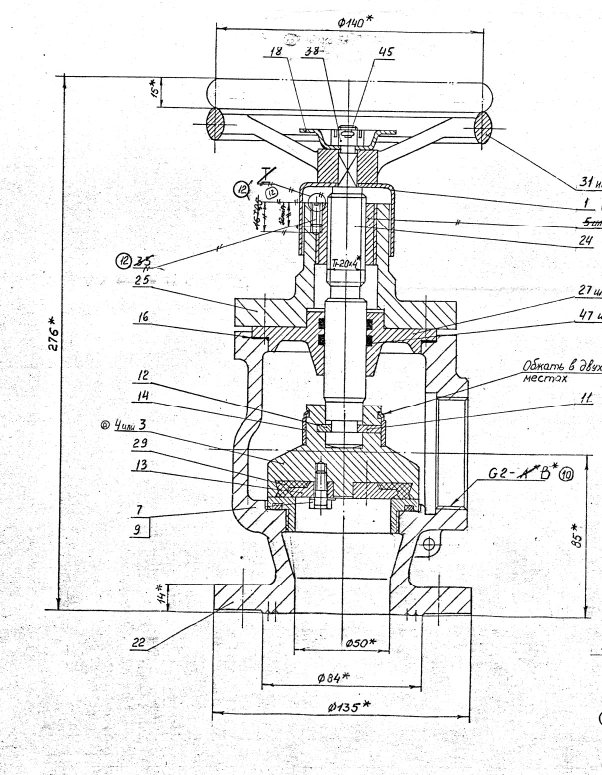 End fire angle bronze fire valve DN 50, PN 1,0 MPa ITSHL.491216.005-02 (595-35.087-02)