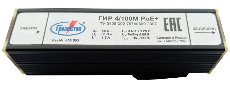 GIR 4/100M PoE+ (LT) surge protection device, Cat.No.400 505.