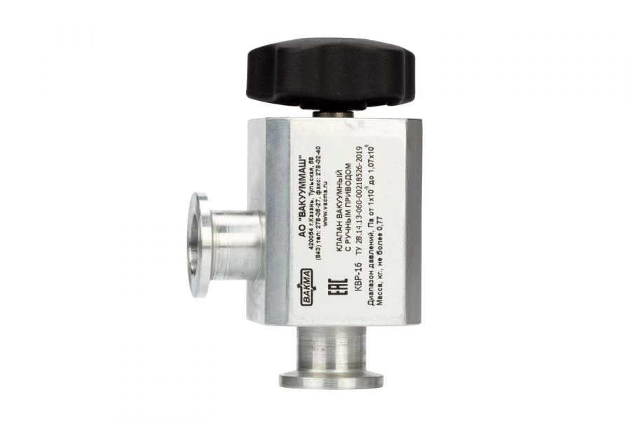 Manually operated vacuum valve KVR-16