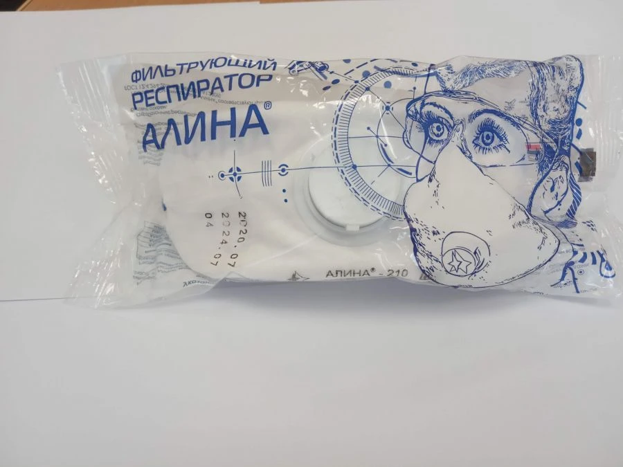 Personal respiratory protection equipment with filtering half-mask for protection against aerosols: respirators ALINA-200 FFP2 N