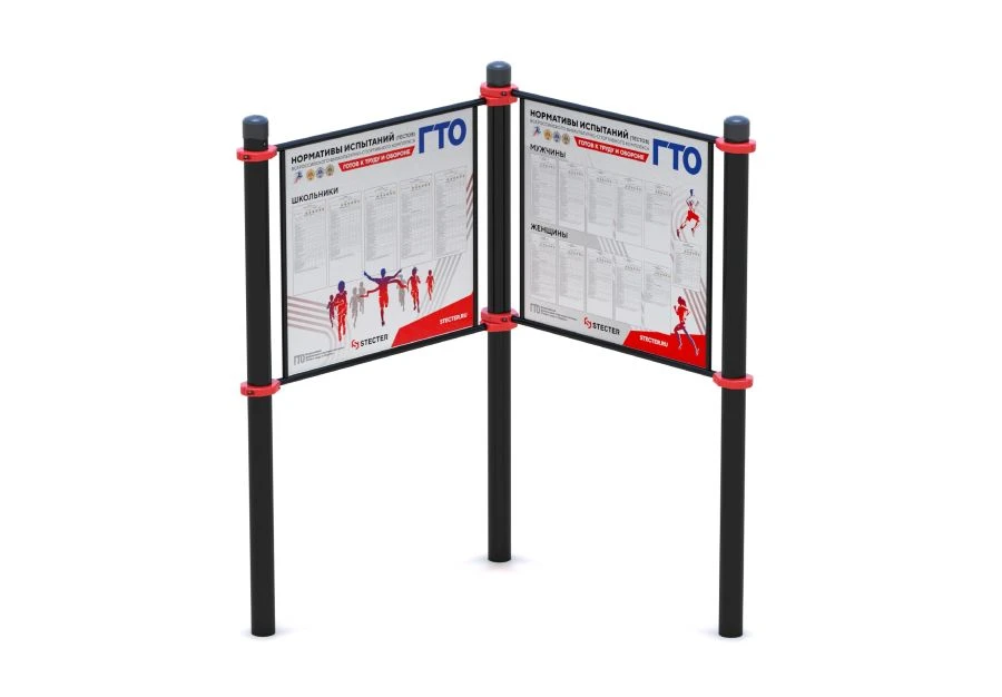 Corner stand with description of test norms