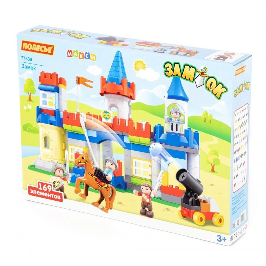 Maxi Constructor - "Castle" (169 elements) (in a box), article 77639