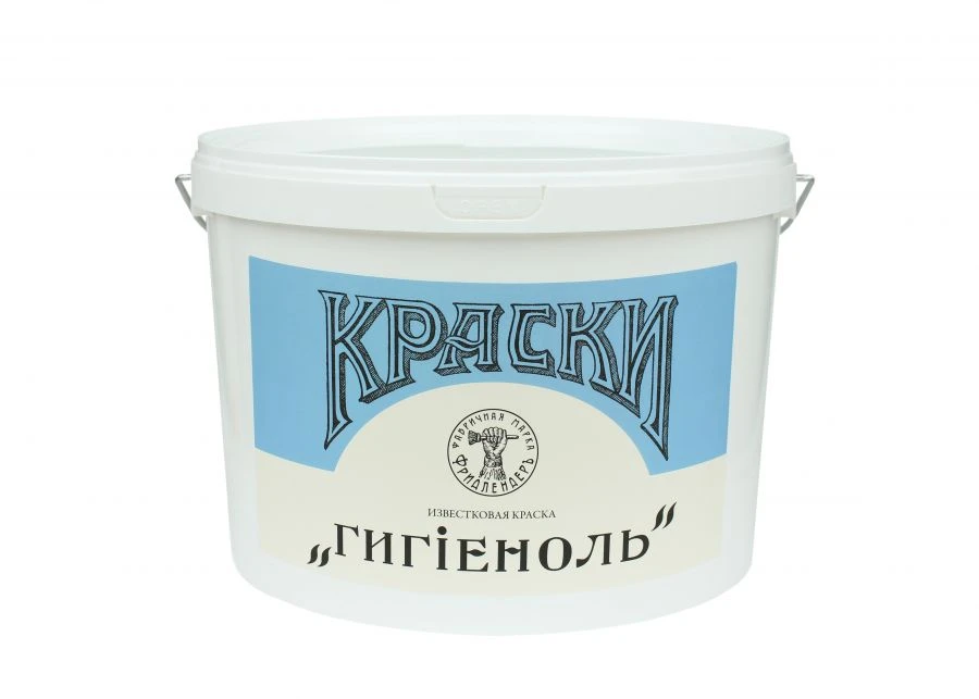 Hygienol Lime Paint - High-Quality Mineral-Based Paint