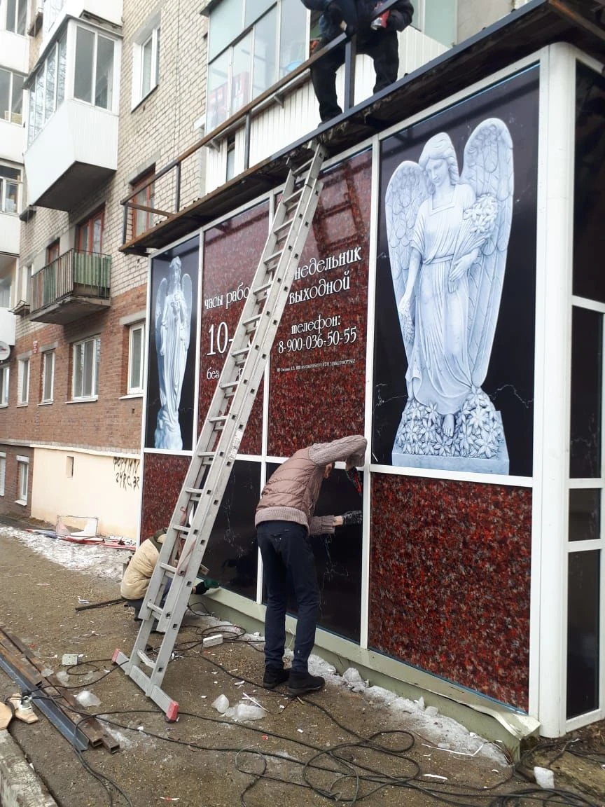 Roofing Work Production Services