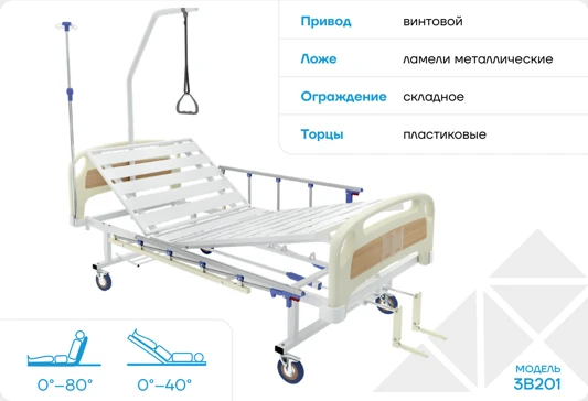 Medical functional bed, model 3B2