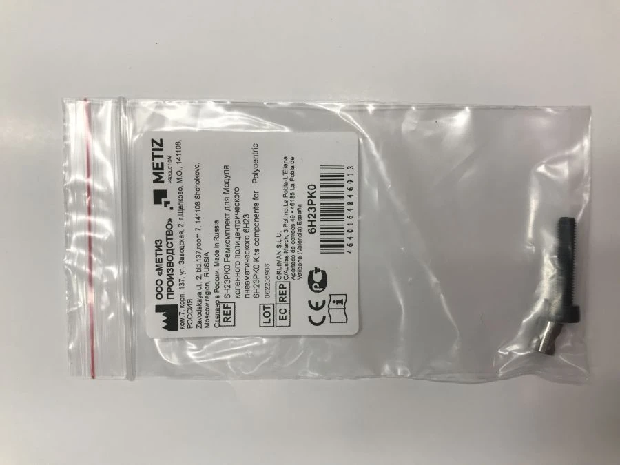 6H23PK0 Repair kit for Polycentric Pneumatic Knee Module 6H23