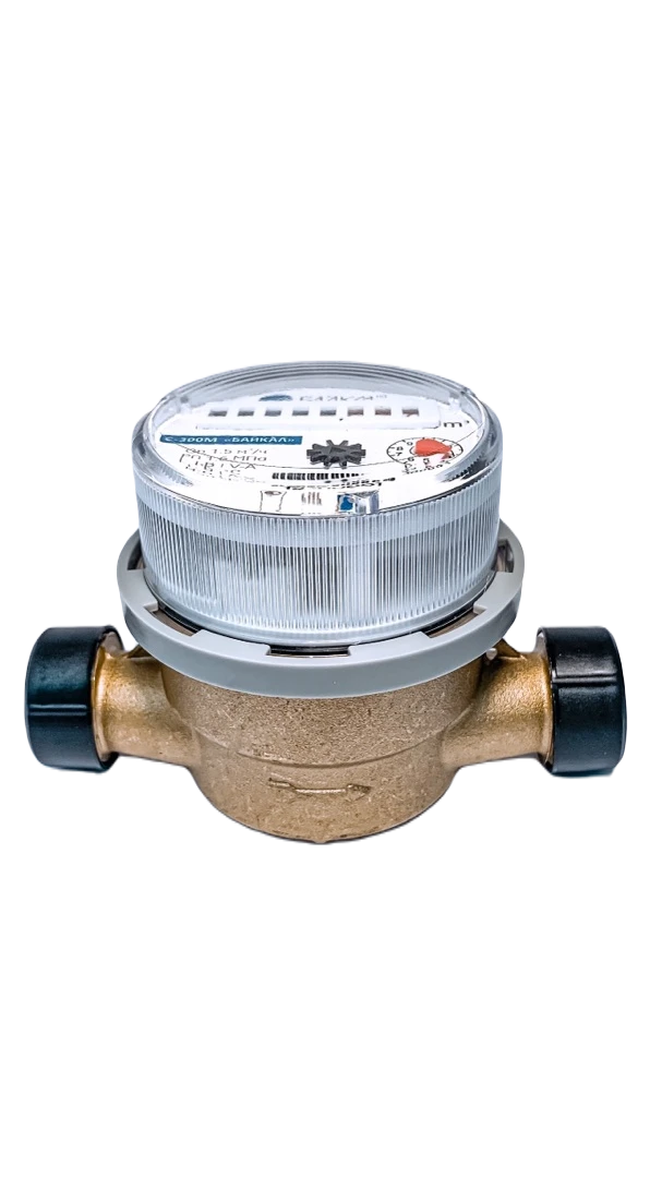 Cold and hot water meter S-300M "Baikal"-15-M-110-C