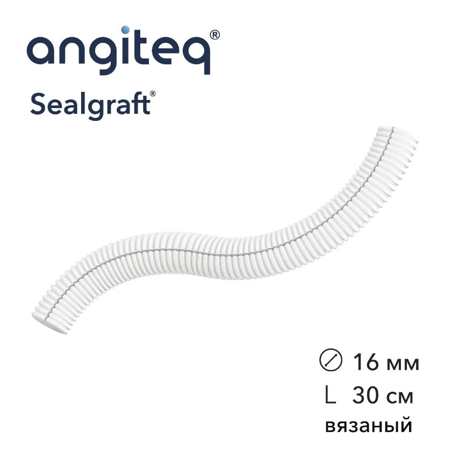 Synthetic knitted linear collagen-coated blood vessel prosthesis D 16mm L 30cm