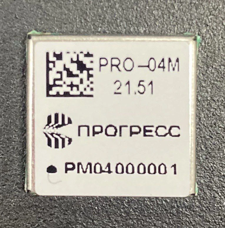 Navigation module GLONASS/GPS/SBAS/Galileo - PRO-04M