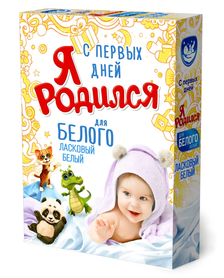 Universal Powdered Synthetic Detergent for White Baby Laundry