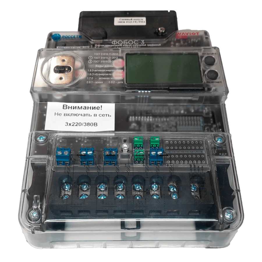 Electricity meter static three-phase FOBOS 3T 57,7V 5(10)A IQORLM-A 4G(LTE) SMA