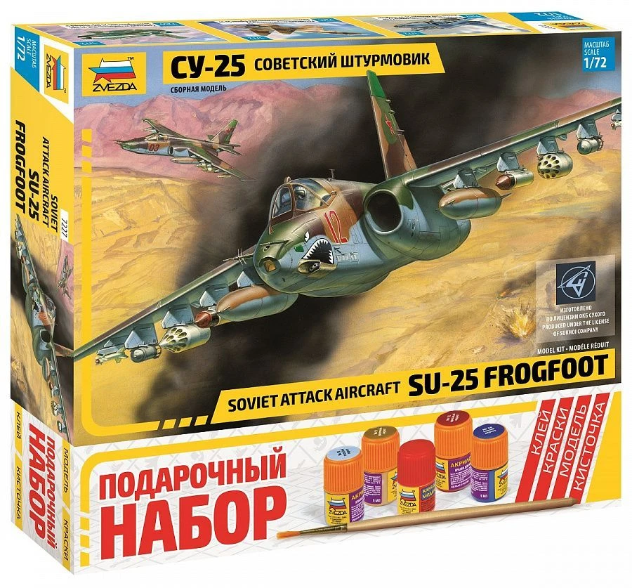 Su-25 aircraft gift set