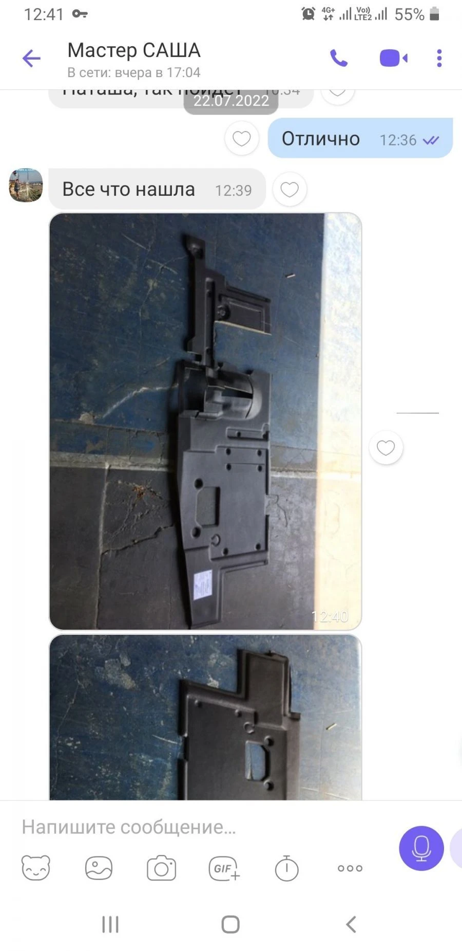 Left floor mat 2752-5109011-10