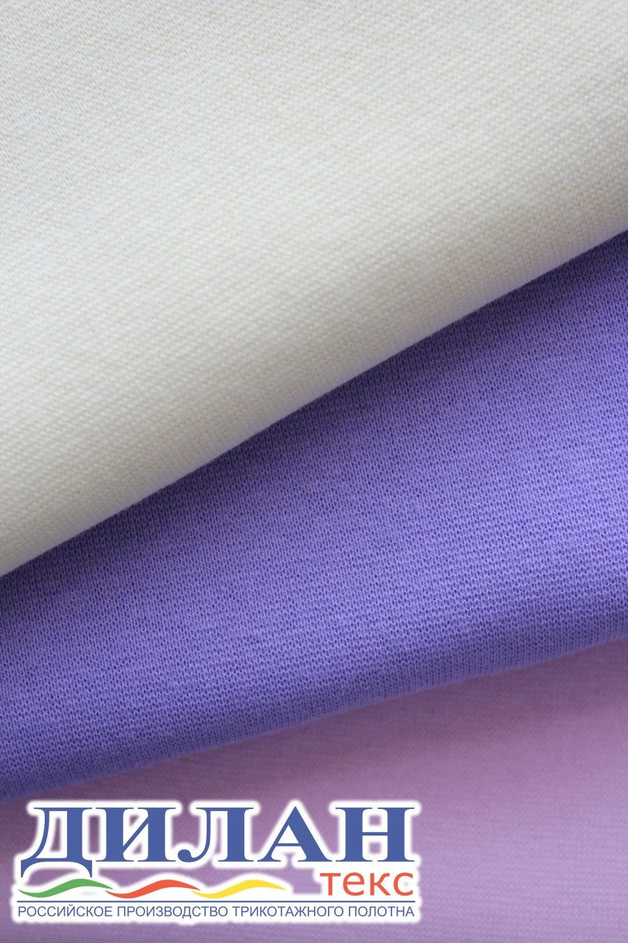 Cotton knitted fabric (100% cotton) smoothly dyed: ribana
