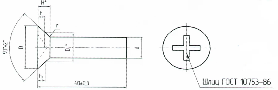 Axles: OS.002-5-40, OS.002-6-40, OS.002-8-40, OS.002-10-40, OS.001-5-40, OS.002-6-40, OS.003-8-40, OS.004-10-40.