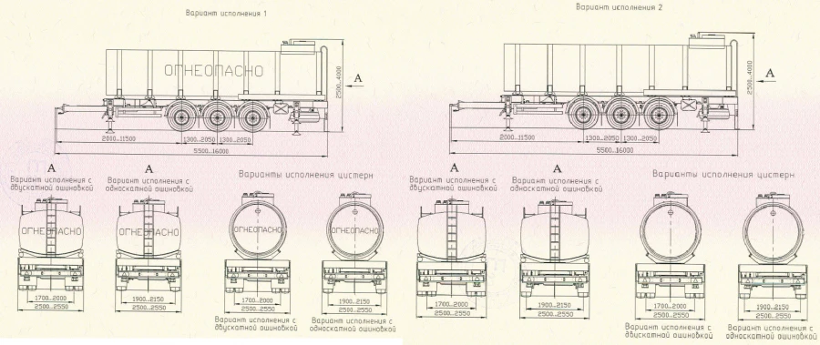 Trailer 85663X (suspension: pneumatic)