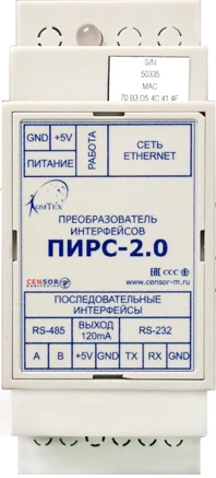 Interface converter PIRS-2.0