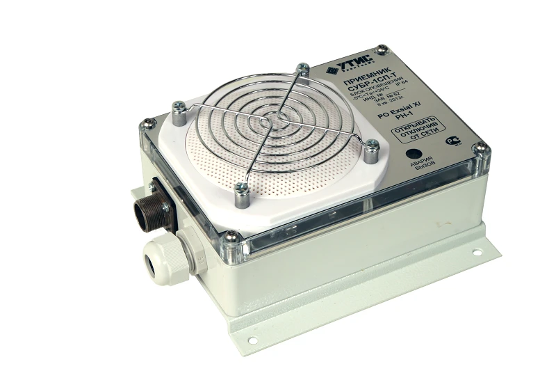 Receiver for automotive tractor equipment SUBR-1SP-T of the complex of emergency notification and selective call of miners SUBR-
