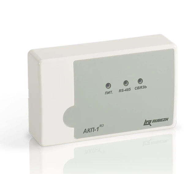 Addressable protocol converter AKP-1-R3