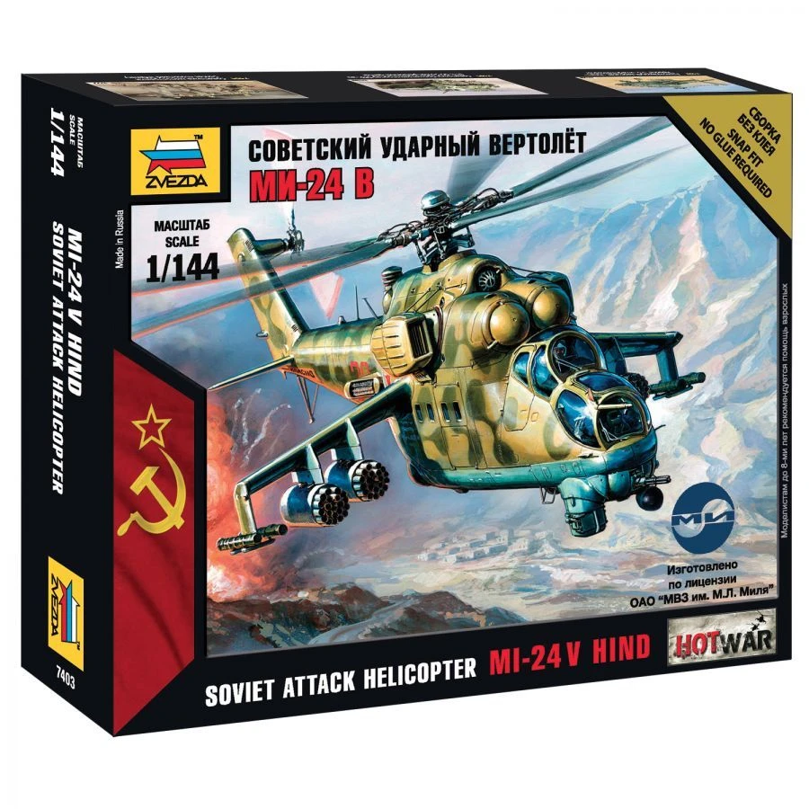 Assembled model "Soviet attack helicopter Mi-24V"