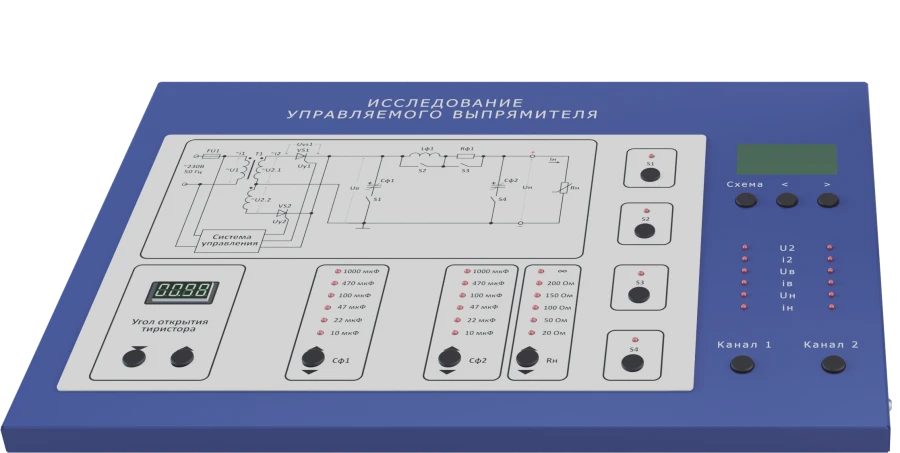 Laboratory installation for controlled rectifier research (EE-UV)