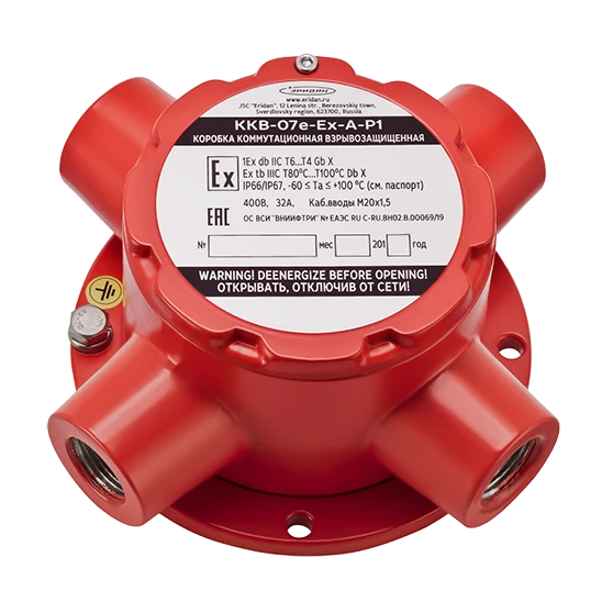KKV-07e-Ex-A-R1 Explosion-proof switching box. Modifications: KKV-07e-Ex-A-R1-K, KKV-07e-Ex-A-R1-U, KKV-07e-Ex-A-R1-T, KKV-07e-E