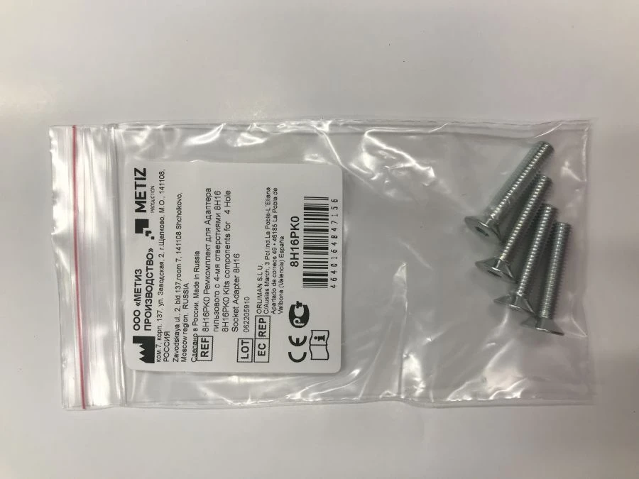 8H16PK0 Repair kit for 4-hole sleeve adapter 8H16