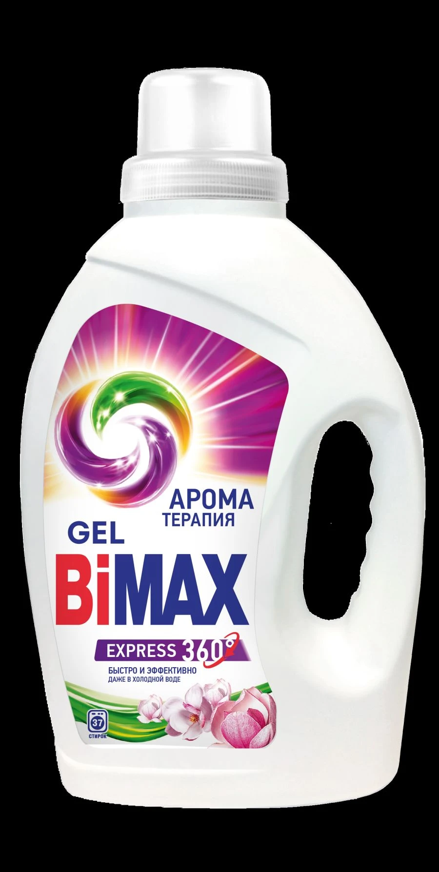 BiMax Aromatherapy Laundry Gel