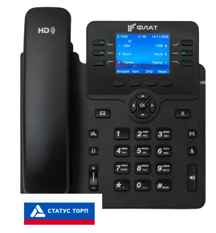 IP Phone Flat-Phone B6/RU