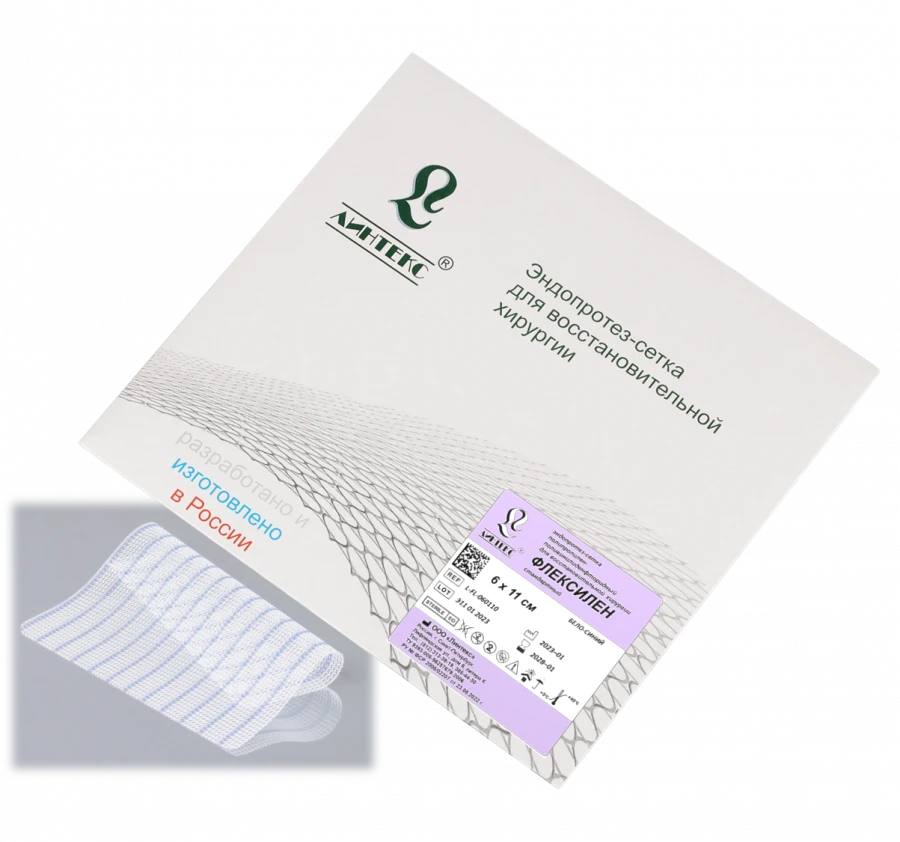 Polymer mesh endoprosthesis for reconstructive surgery "Lintex", sterile according to TU 9393-005-56257679-2006 - FLEXILEN stand