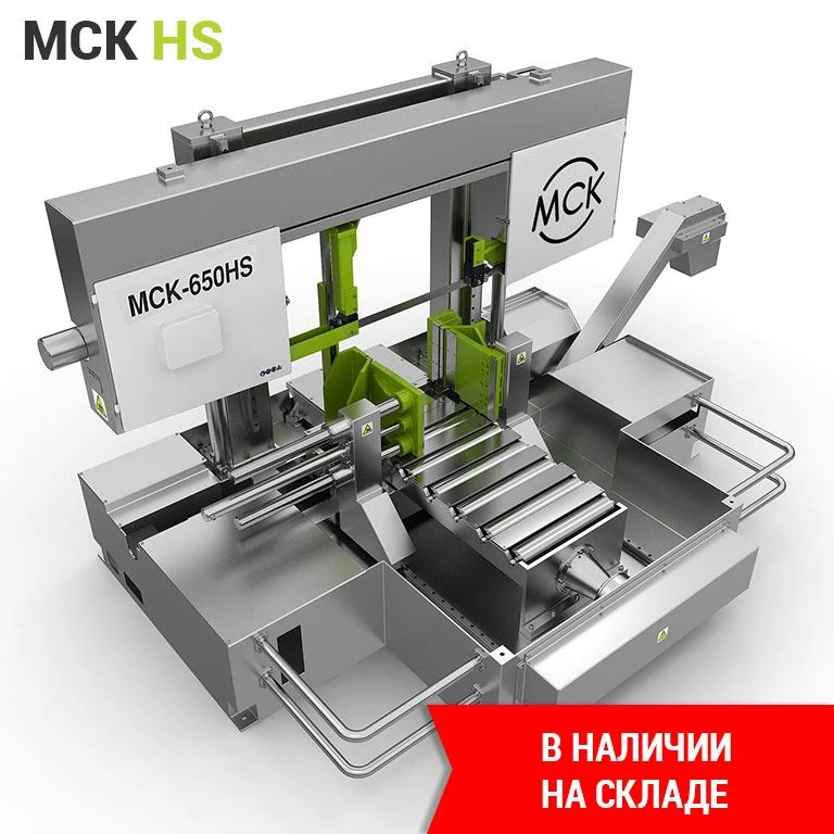 Column band saw machine MSC-850HS cnc