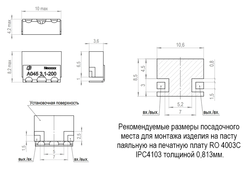 Radio frequency filter FKP1-218-3,1-200