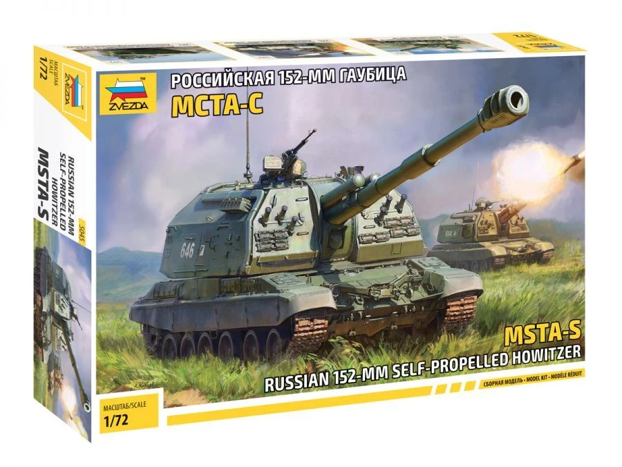 Assembled model "Russian 152 mm howitzer MSTA-S"