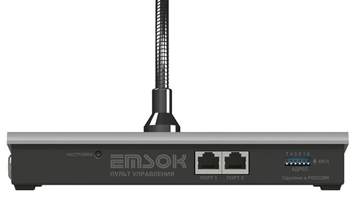 Remote control Emsok CPF 212