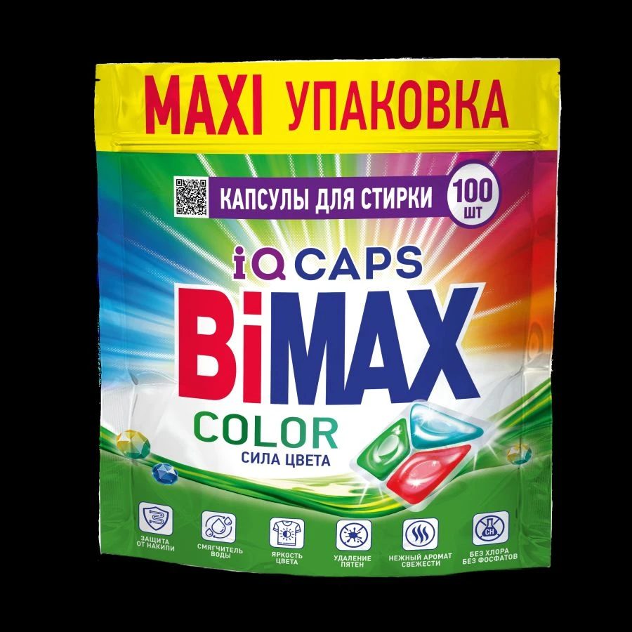 BiMax Color Liquid Laundry Detergent Capsules