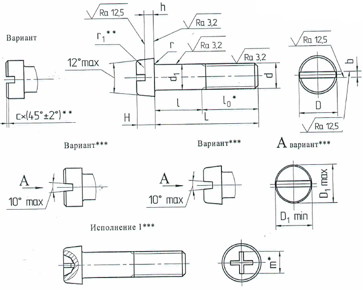 Bolts OST 1 31140-80