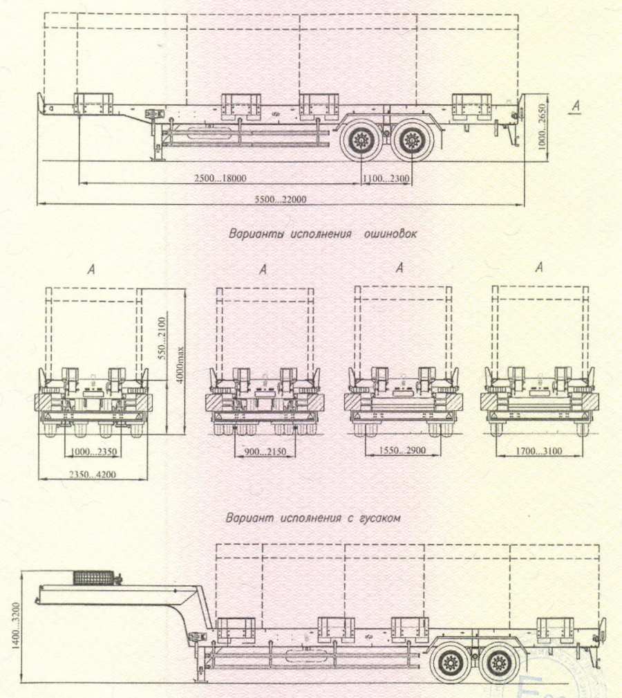 Semitrailer ChMZAP-602010, modifications: 602010-00, 602010-01, 602010-02, 602010-03, 602010-04, 602010-05, 602010-06, 602010-07